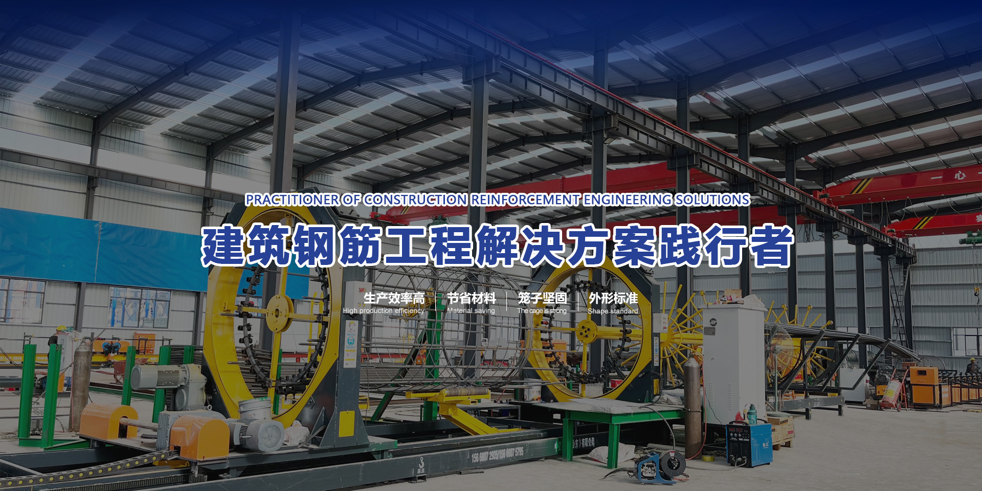 山東精久工程機械有限公司